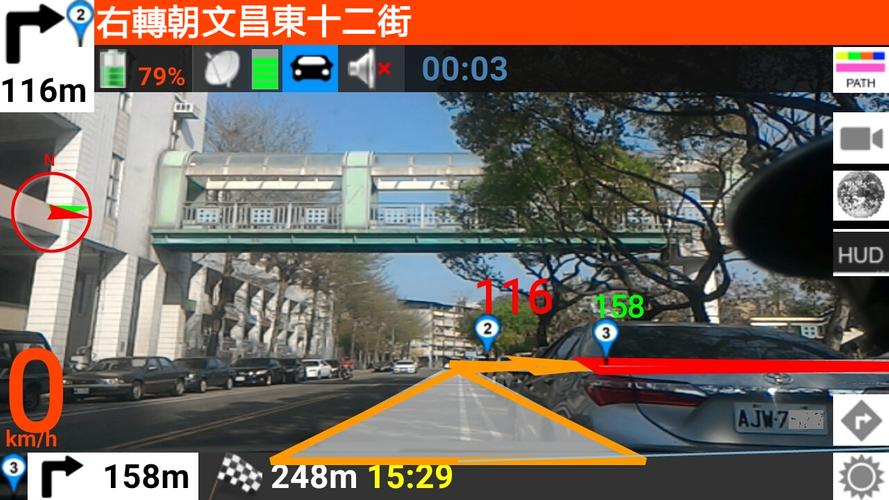OFFLINE-AR GPS NAVIGATION 2