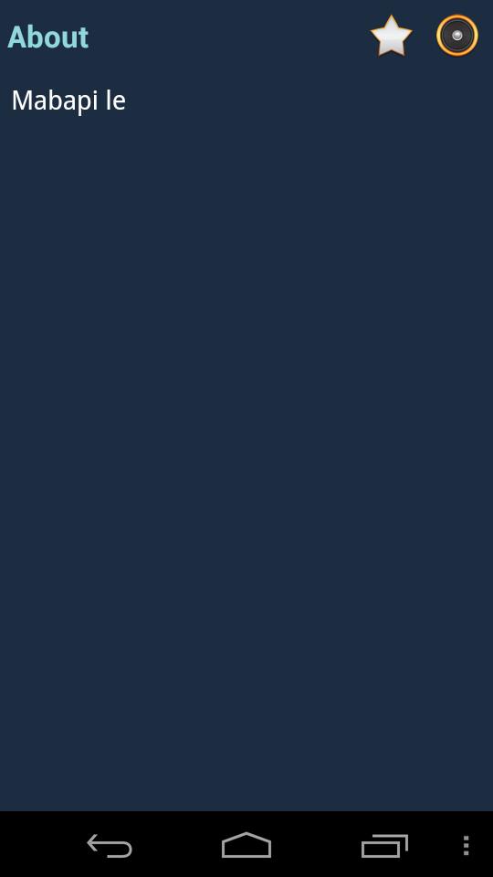 English Northern Sotho Dict