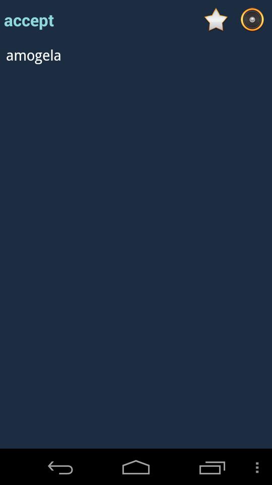 English Northern Sotho Dict