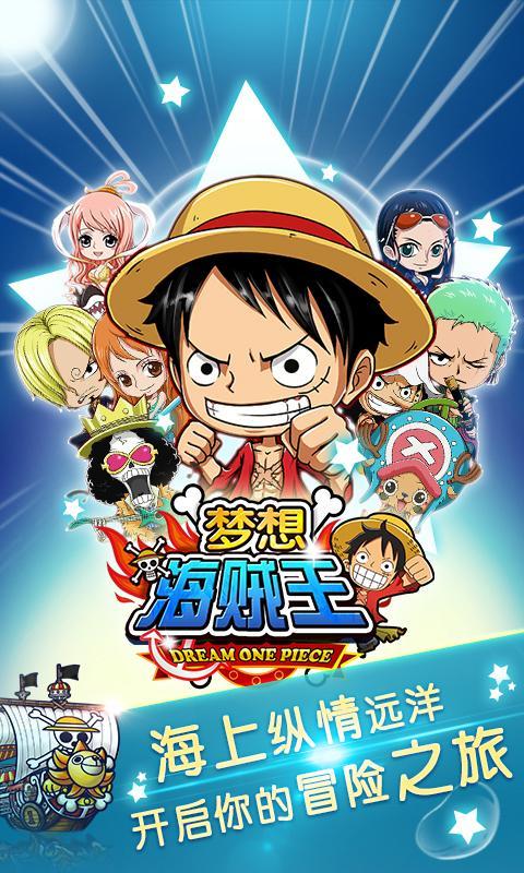 One Piece Dream