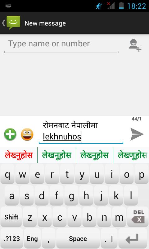 Nepali Roman Keypad IME