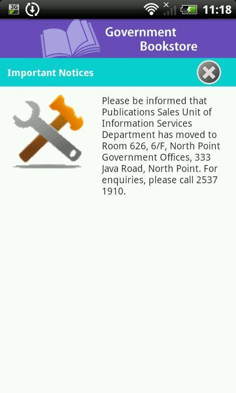 Government Bookstore