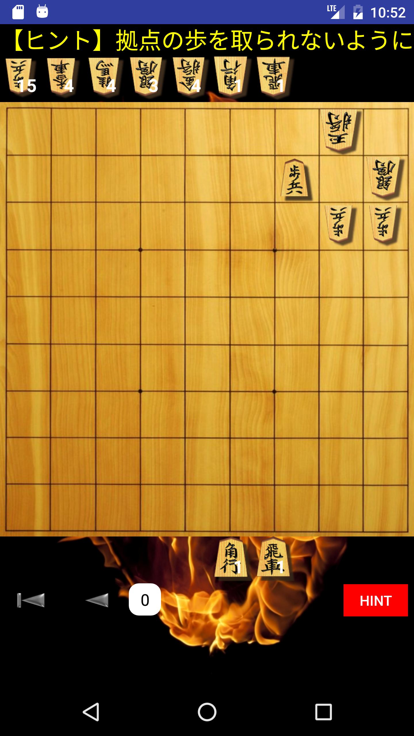 Shogi Quest Plus