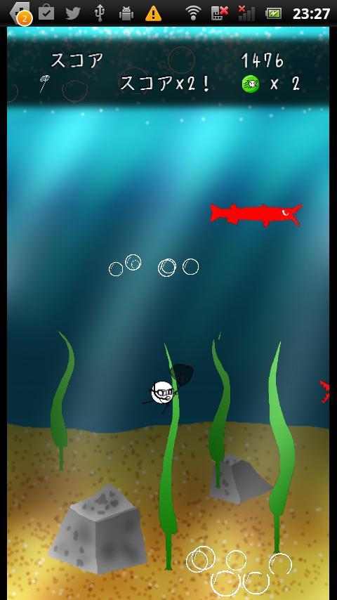 Pacific saury hunting