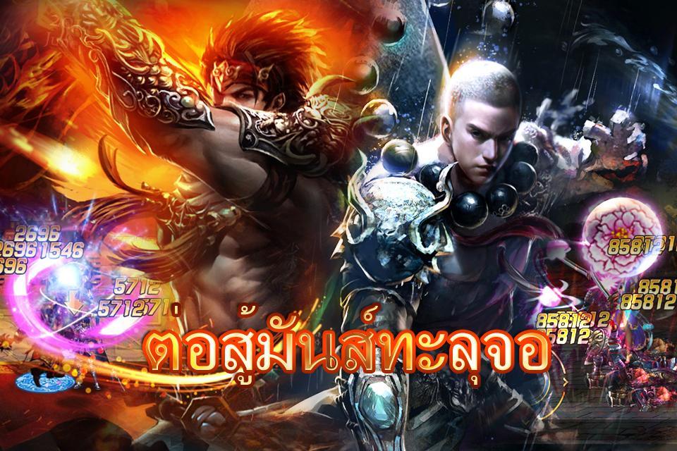 The Fighting Dynasty