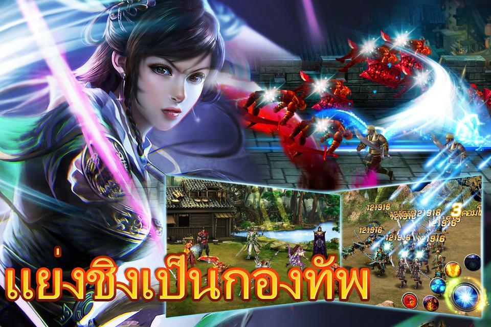 The Fighting Dynasty