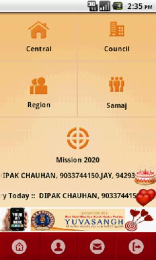 Kutch Kadva Patidar Yuvasangh