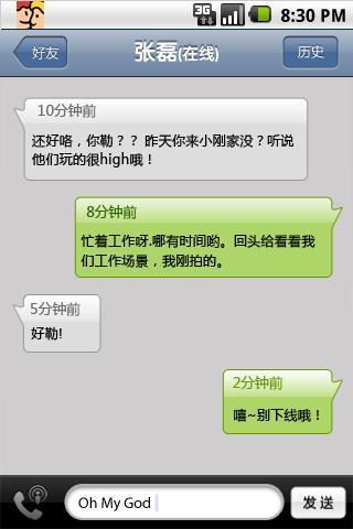 UMTaTa: Free Calls&Messages