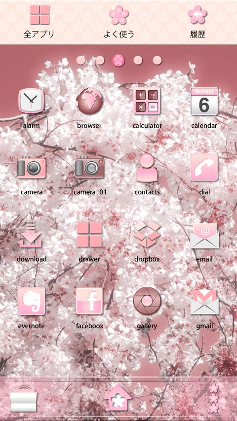 sakura Theme