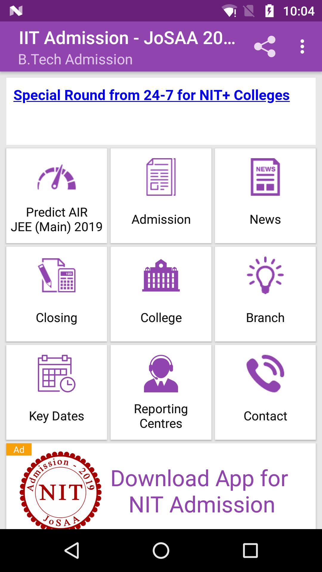 IIT Admission 2019