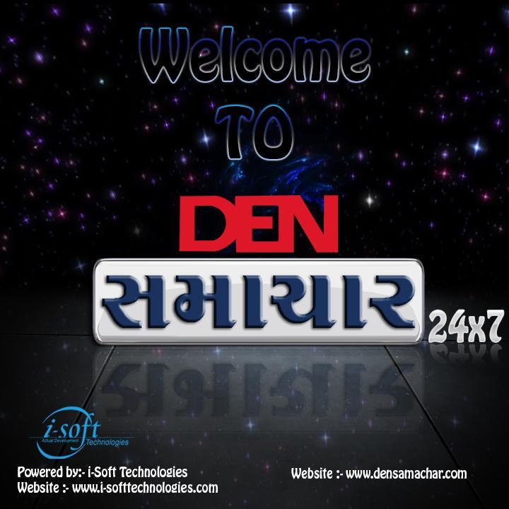 DEN Samachar