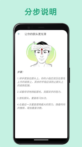 Facial Exercises for Women