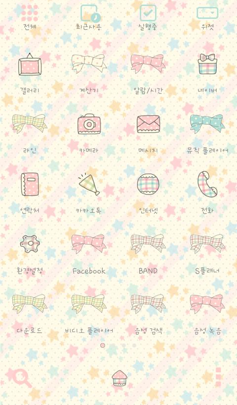 Twinkle baby Dodol Theme