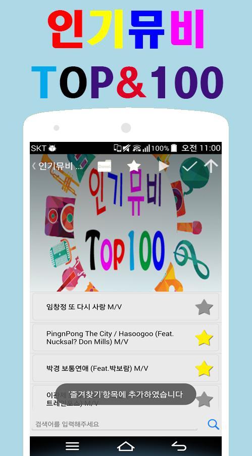 Popular M/V[Kpop,Music,Video]