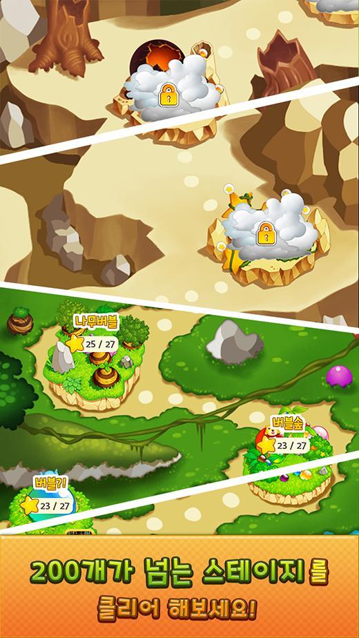 Jungle Bubble Story for Kakao