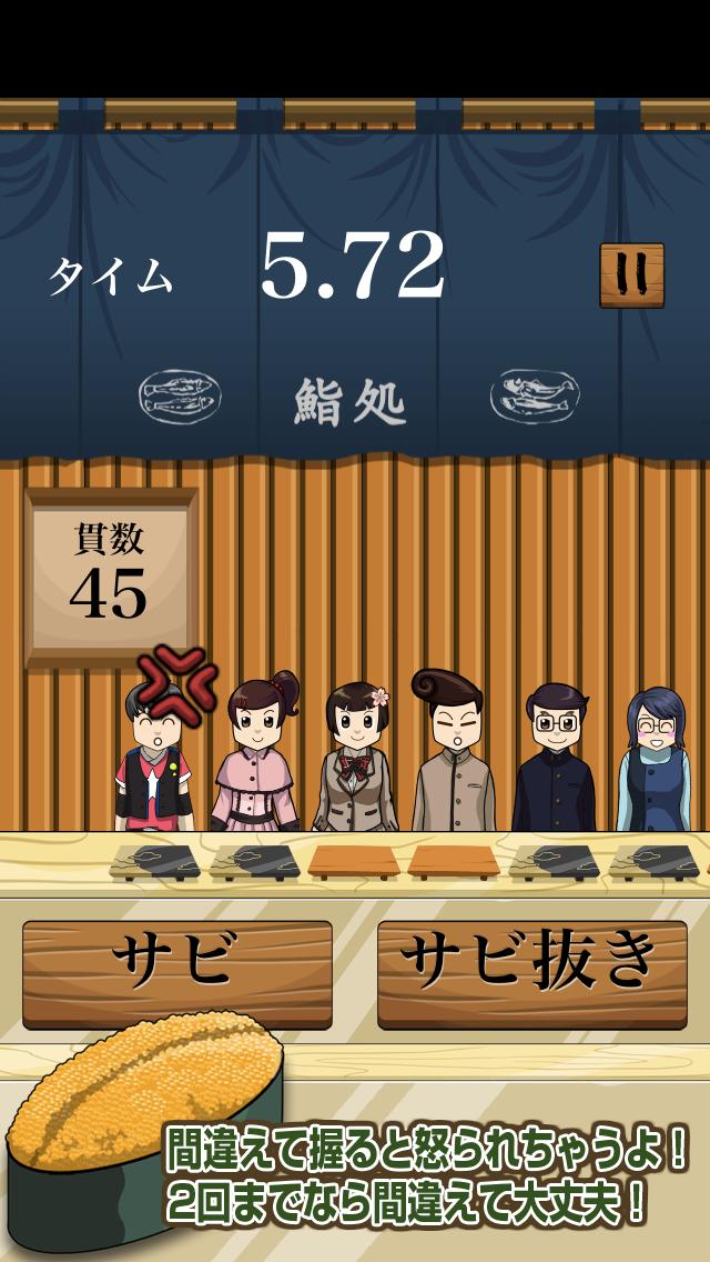 Wasabi - Sushi, sushi, sushi!!