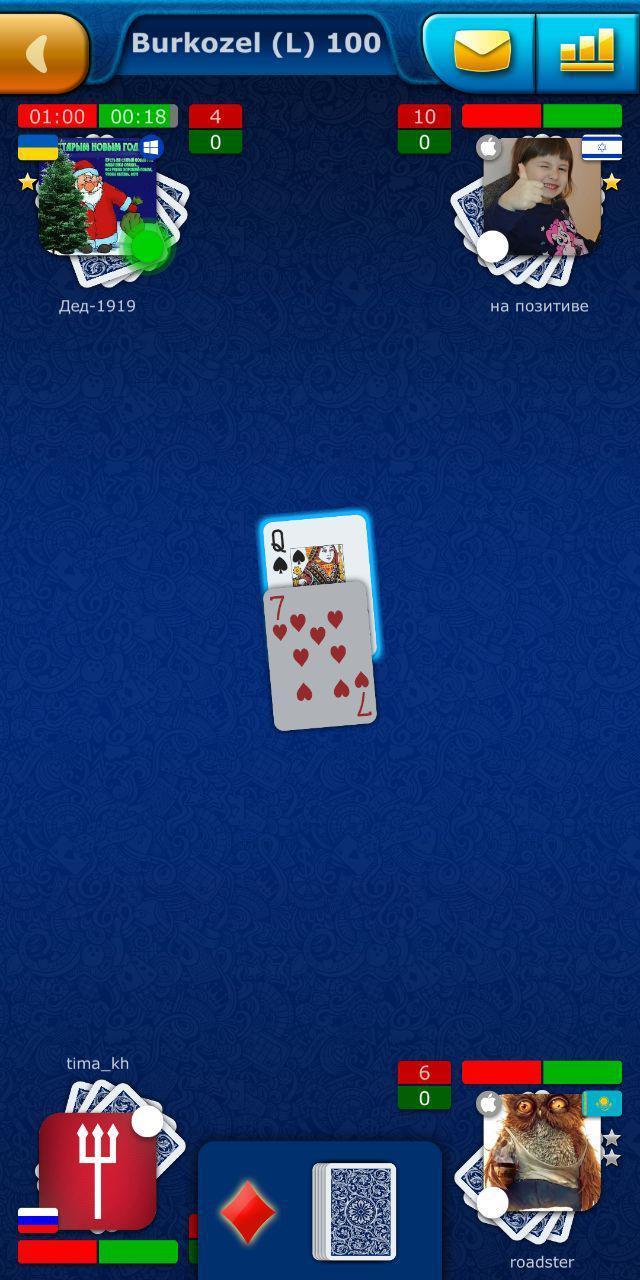 Bura and Burkozel LiveGames - online card game