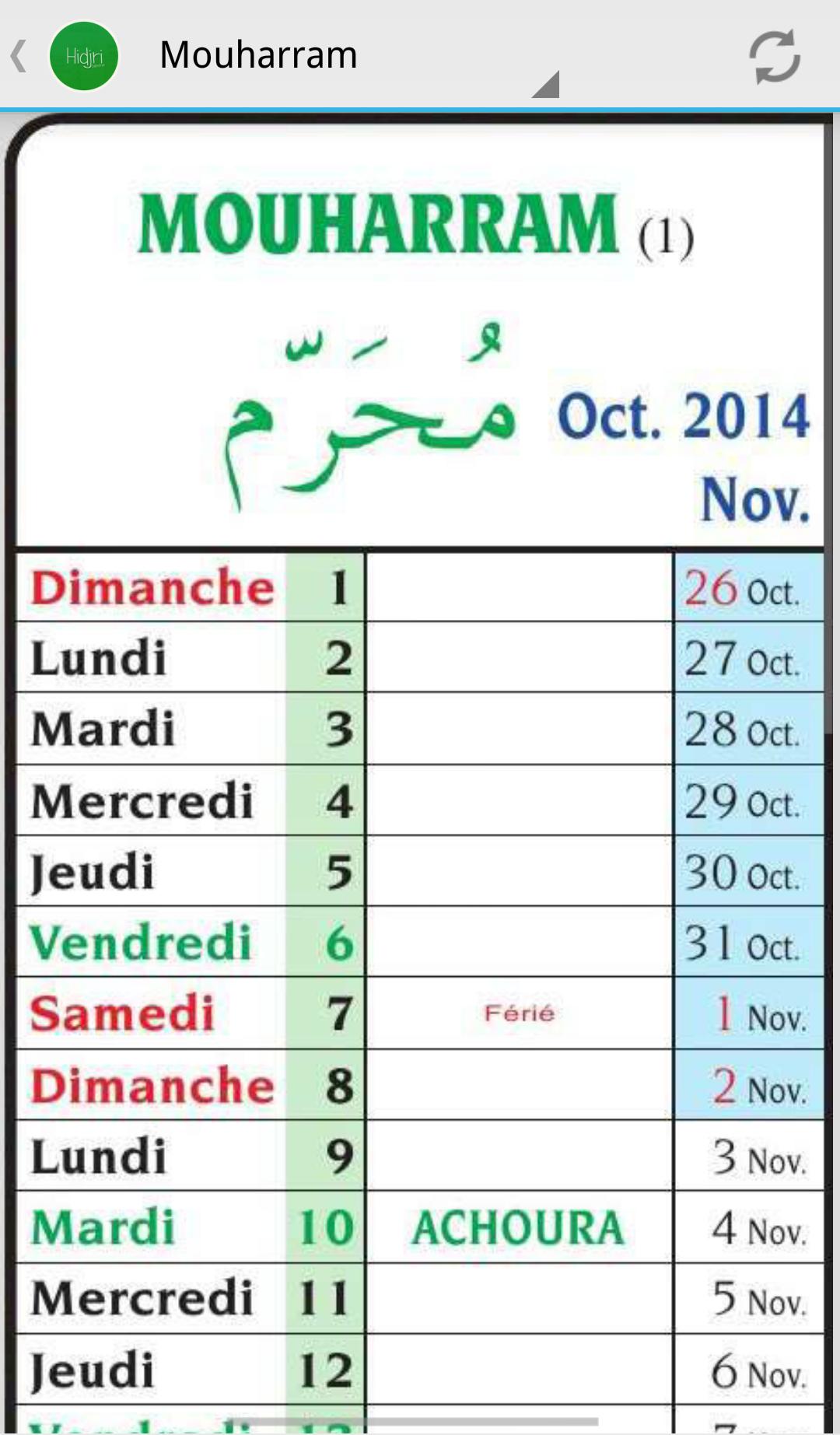 Calendrier Hidjri 1439 (2018)
