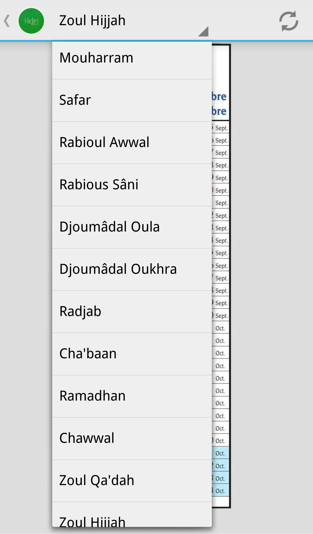 Calendrier Hidjri 1439 (2018)
