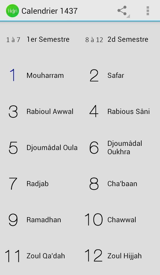 Calendrier Hidjri 1439 (2018)