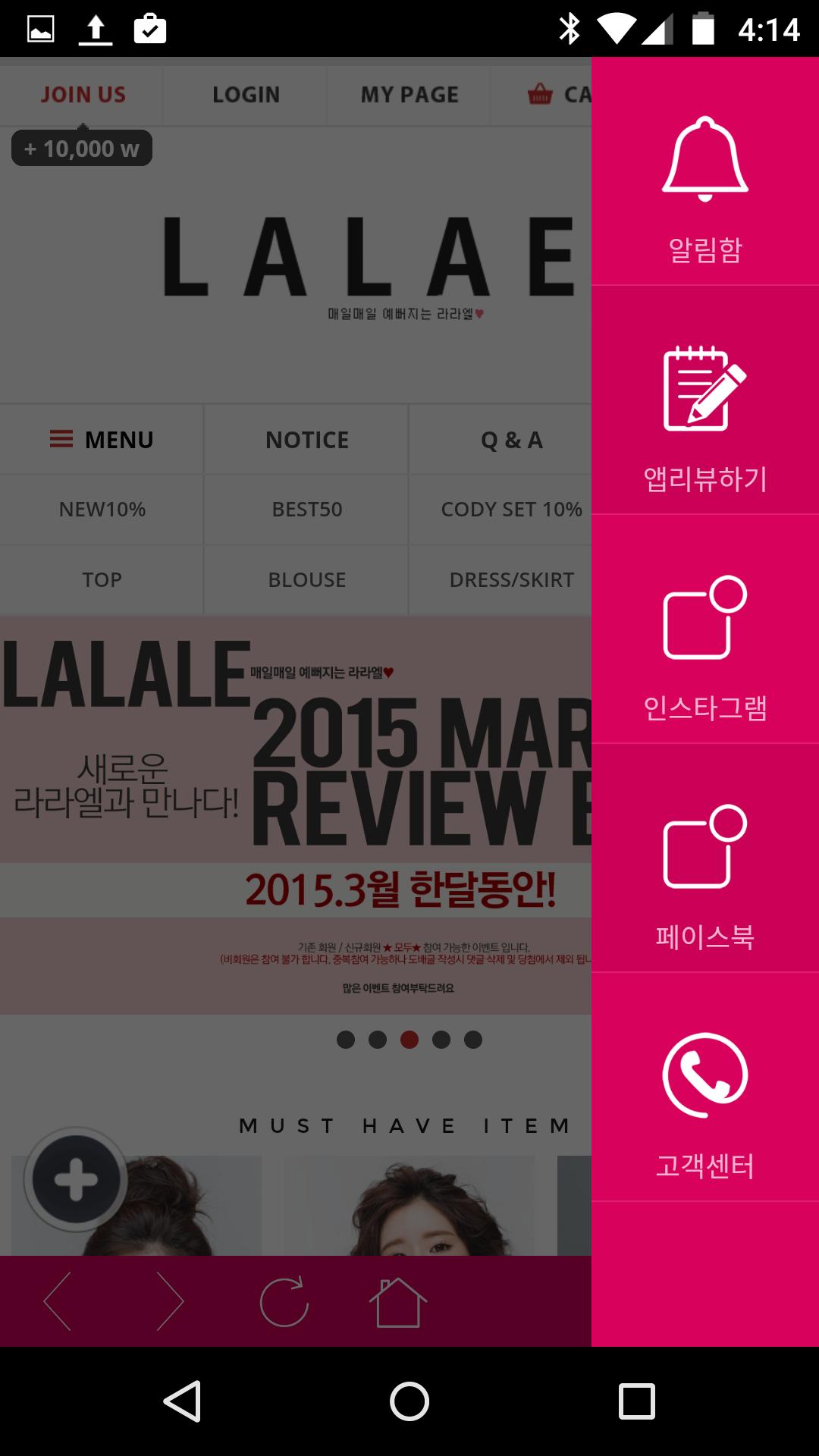 Lalael, Be fabulous everyday