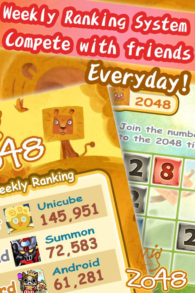 2048 Mig Said ~Ranking version