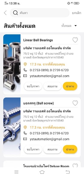 Thailand YellowPages