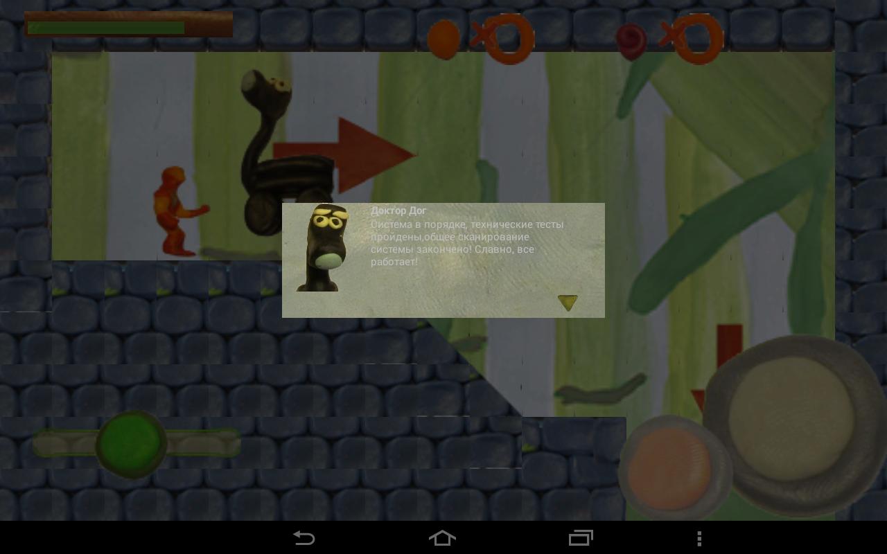 Plasticine adventures