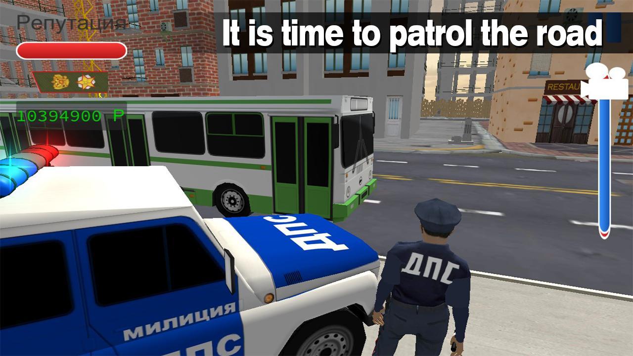 Traffic Police in Moscow 2016