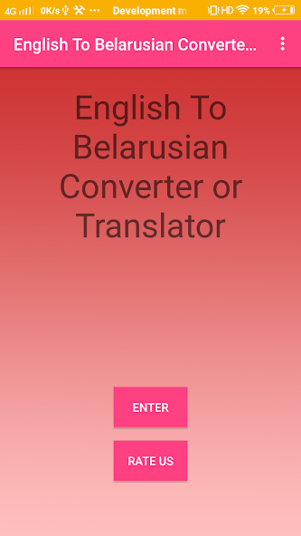 English To Belarusian