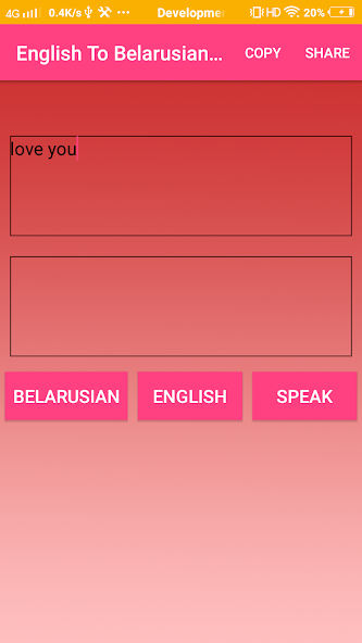 English To Belarusian