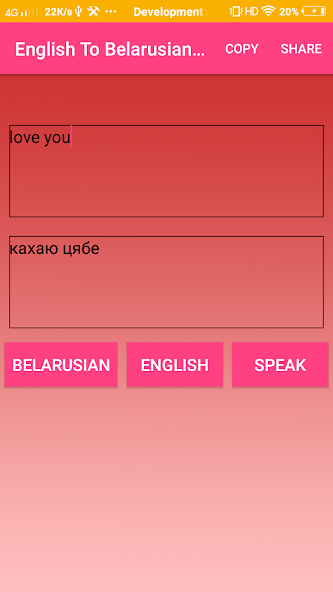 English To Belarusian