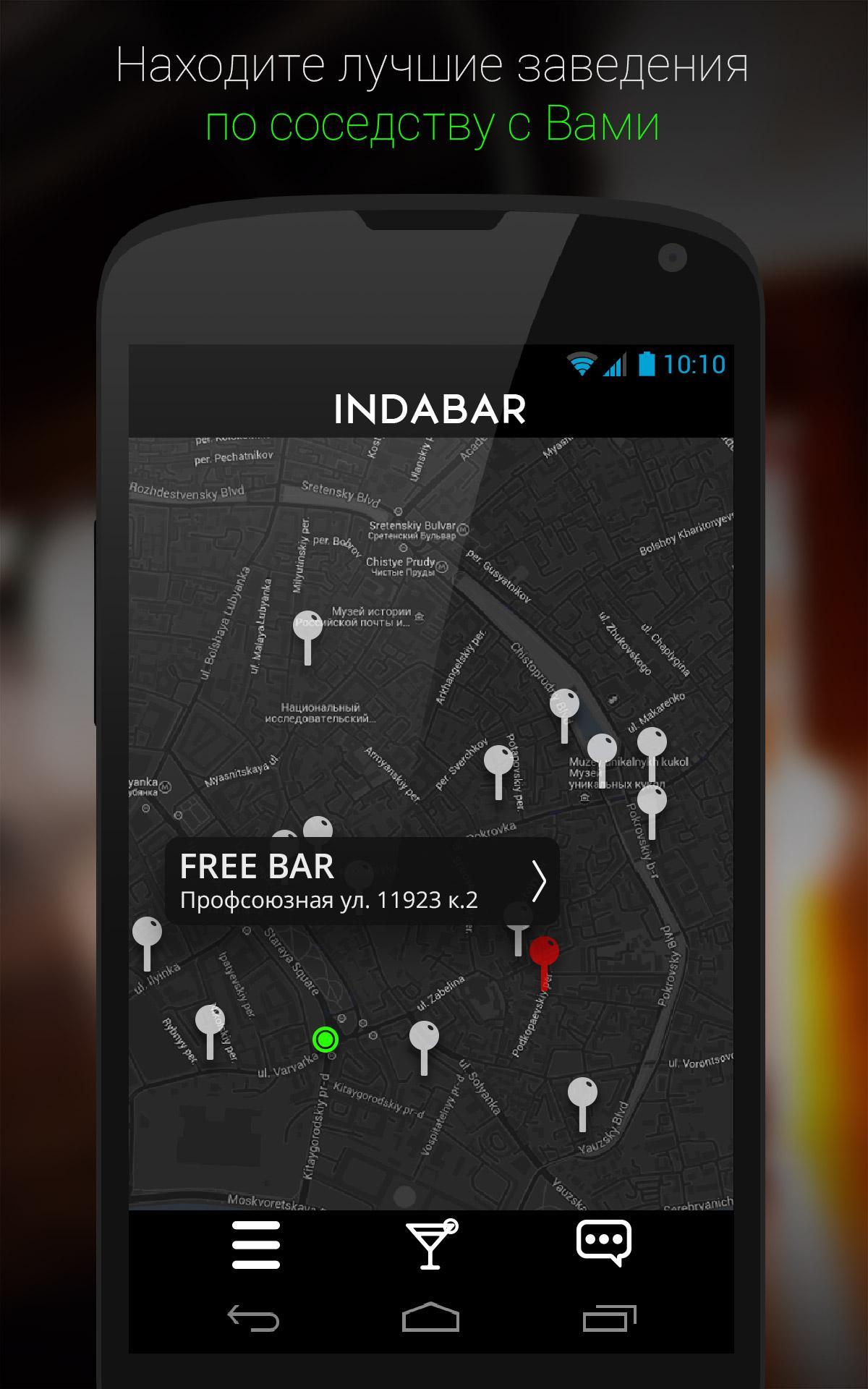 Indabar