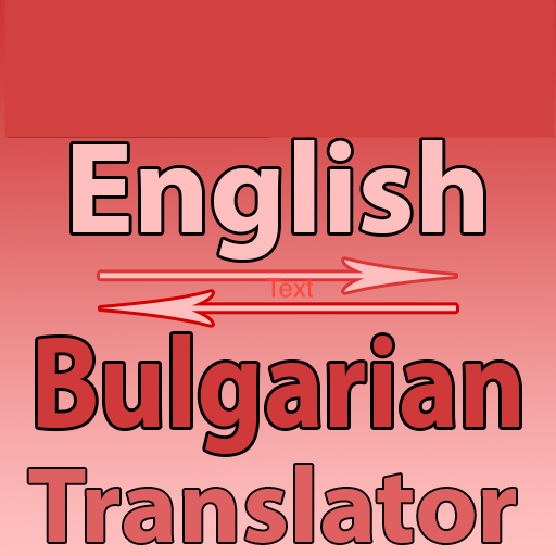 English To Belarusian