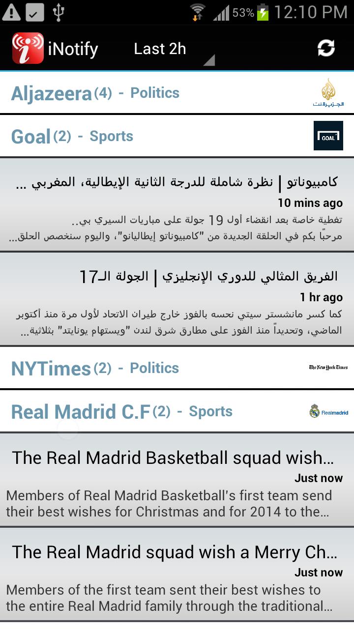 iNotify: News Aggregator