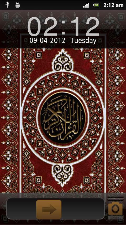 Quran 'E' Pak Go Locker EX