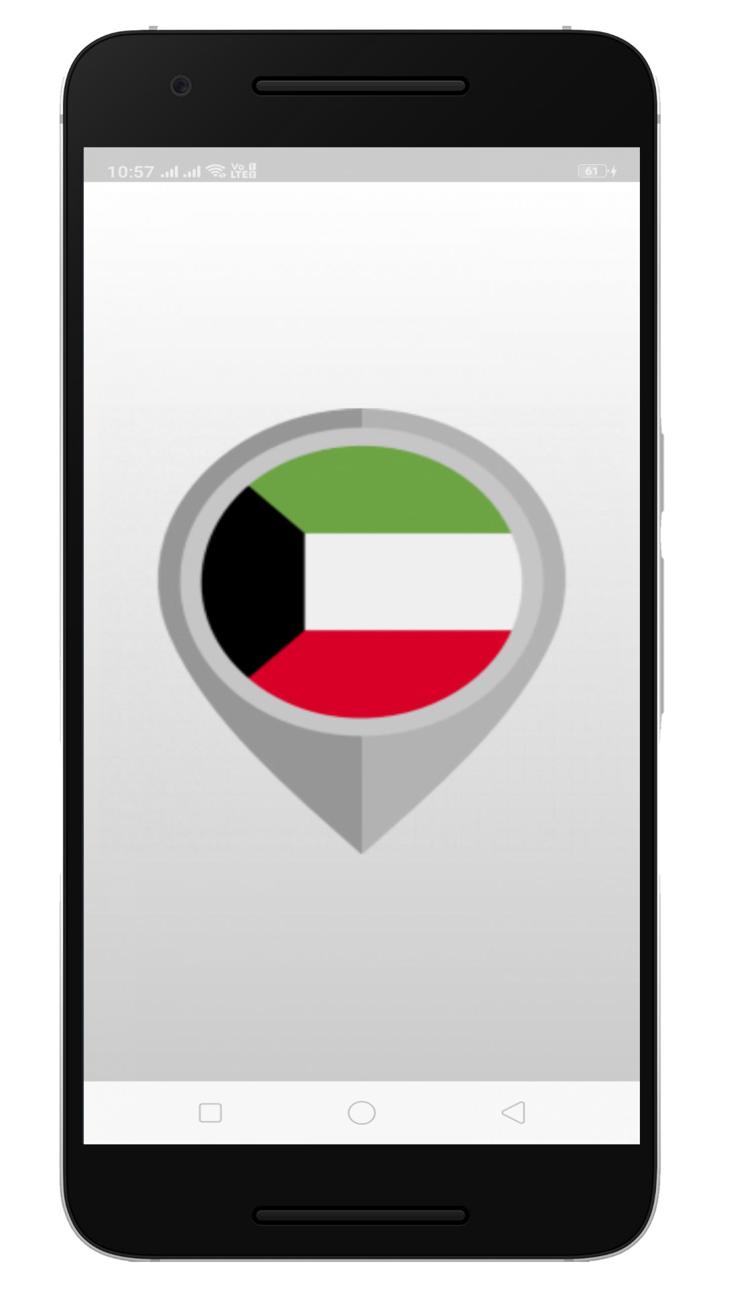 KUWAIT CHAT FREE