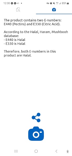 Halal Check Scanner