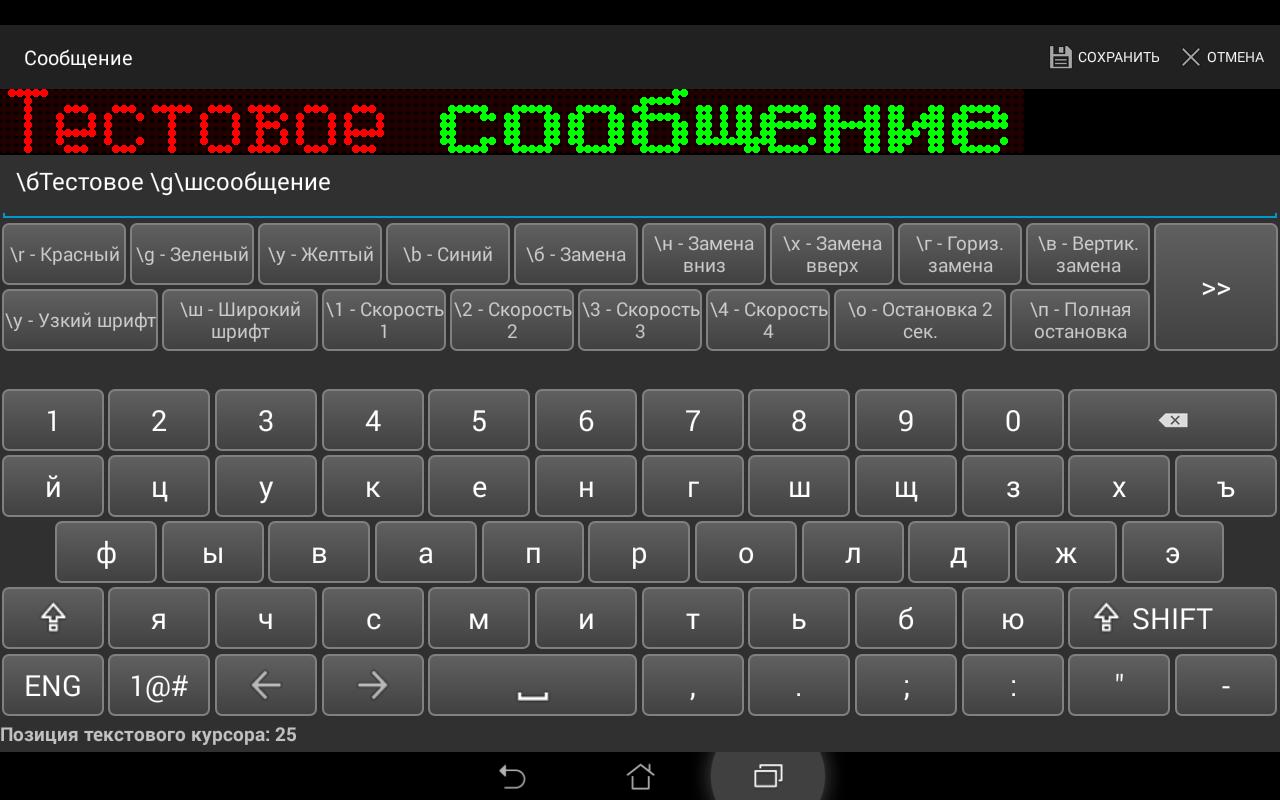 DIAN Board Control (Demo version)