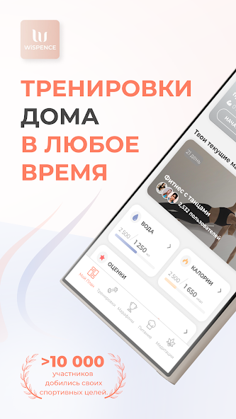 Weight Loss & Healthy Coach