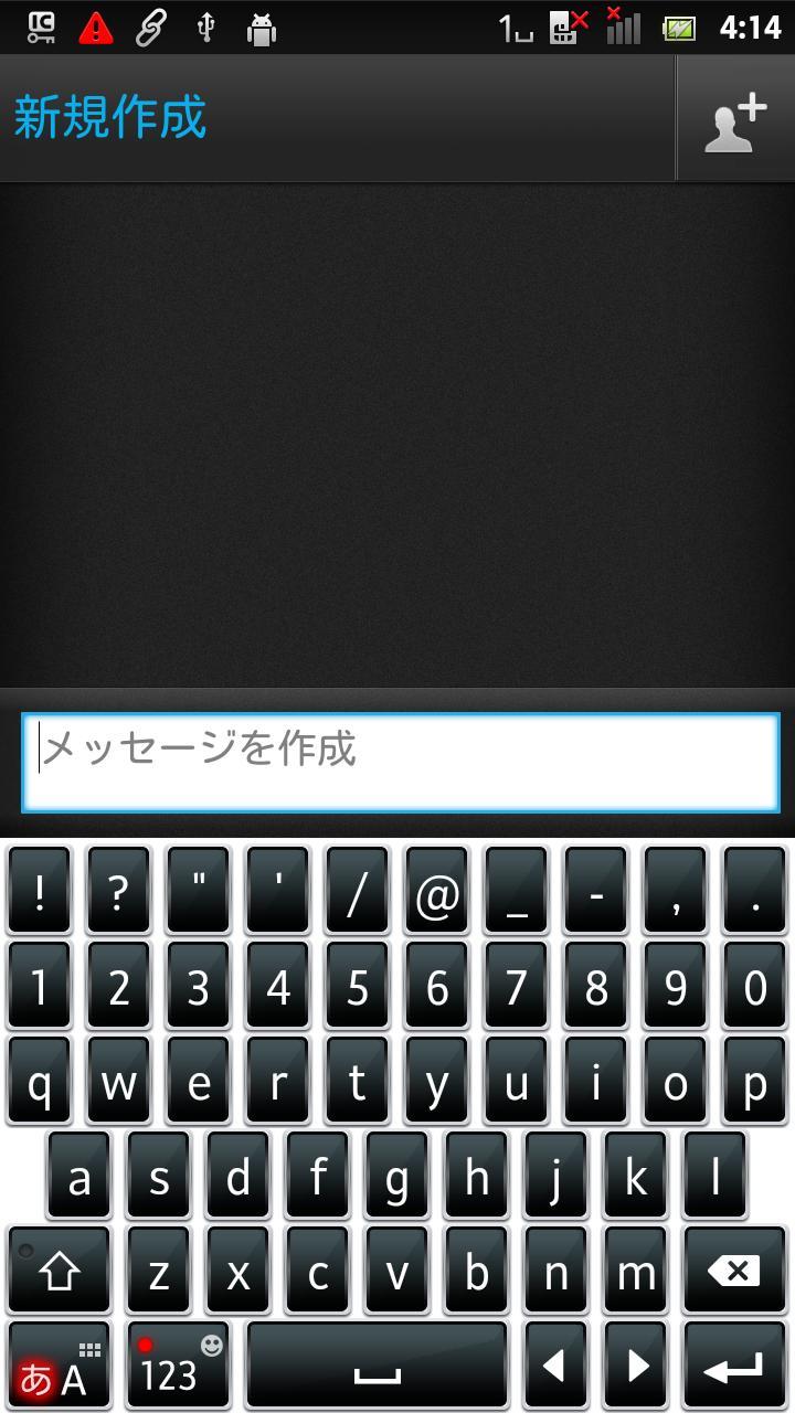RoundFormeBlack keyboard skin