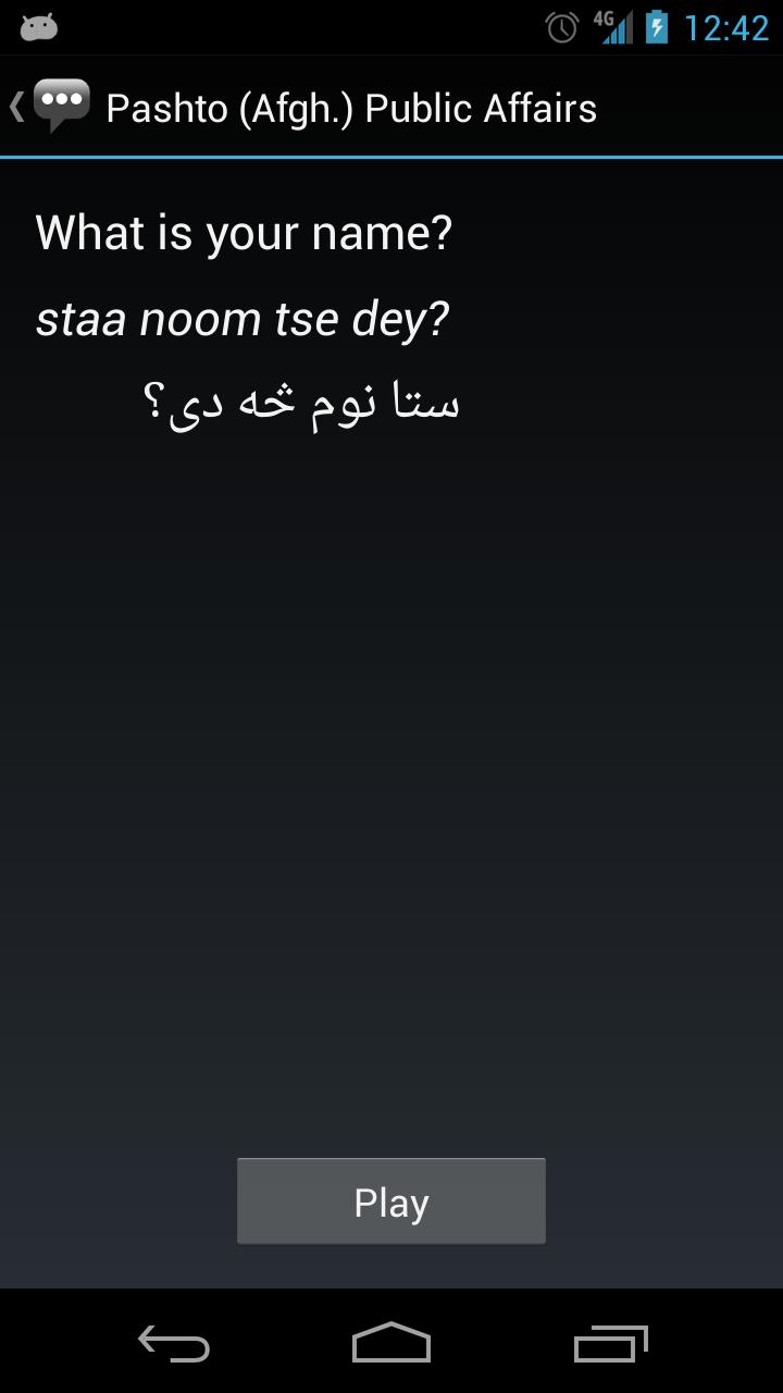 Pashto (Afgh.) Public Affairs