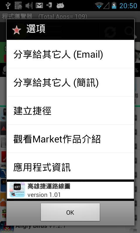 KaoShiung Metro Guide