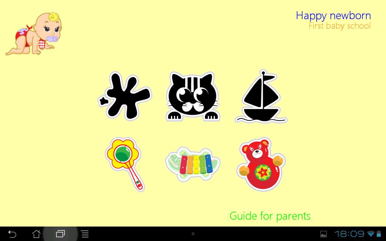 Happ newborn (free)