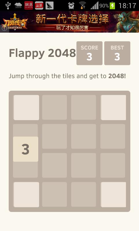 Simple Flappy 2048