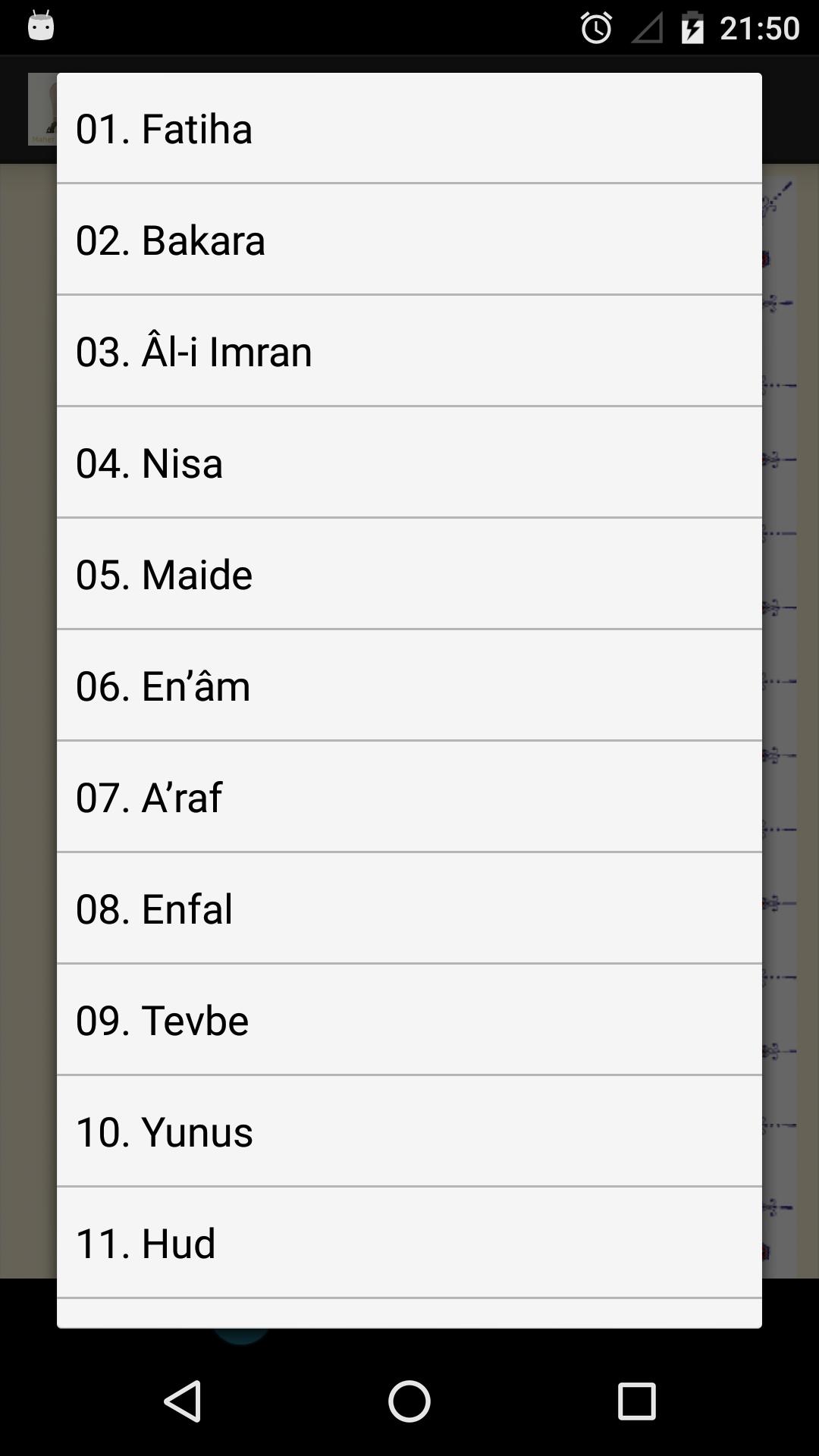 Kurani Kerim Oku Yasser Dosari