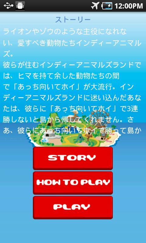 Cute Alpaca1-2-3! (Lite)