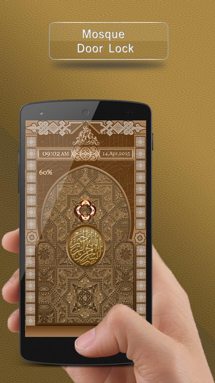 Mosque Door Lock