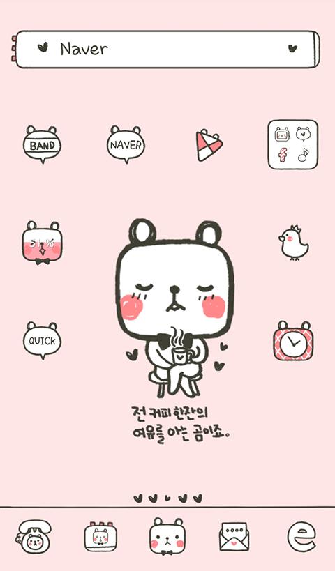 square bear (baby pink) dodol