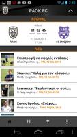 PAOK FC Official Mobile Portal